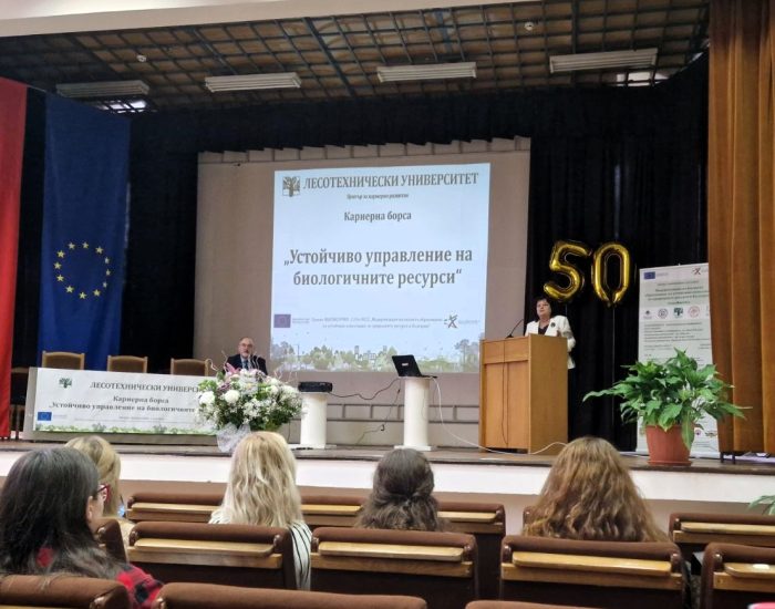 50 години Екологично образование в България